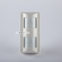 Original 402 outdoor infrared detector infrared curtain alarm outdoor wired rainproof anti-theft device wide-angle Wall