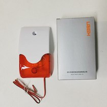 Horn HC-103 Sound and Light Horn Home Alarm Main Unit Alarm DC9V12V Power Supply Alarm Horn
