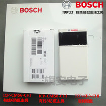 Bosch ICP-CMS6-CHI alarm host wired 8 zone ICP-KP8 keyboard CMS8-CHI alarm