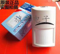 Original BOSCH BOSCH infrared alarm ISC-BPR2-W12-CHI infrared detector household wall hanging