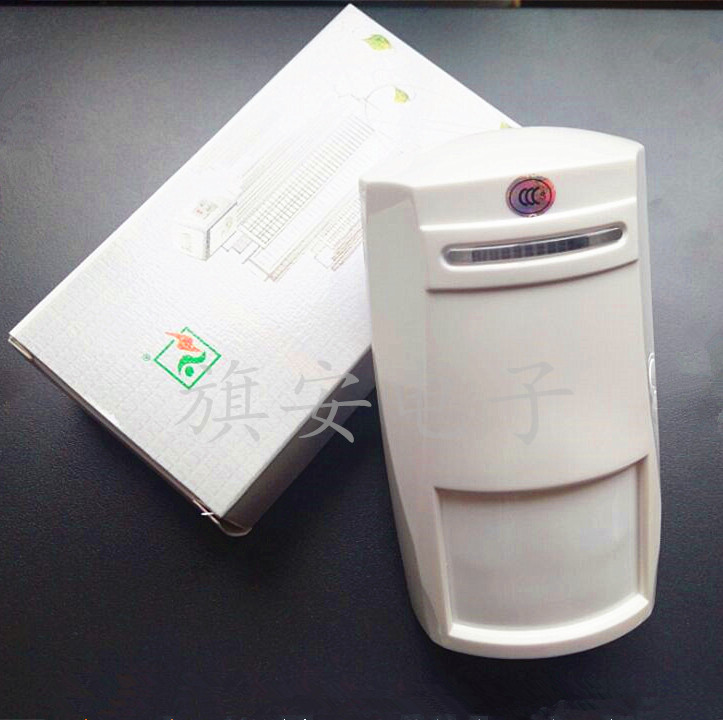 Wired triple-forensic infrared detector ET620 wall-mounted domestic infrared microwave burglar alarm