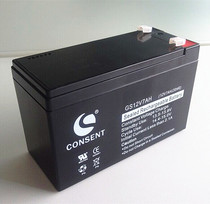 12v7ah battery UPS battery Alarm host Access control consumer machine emergency light 12v7a battery