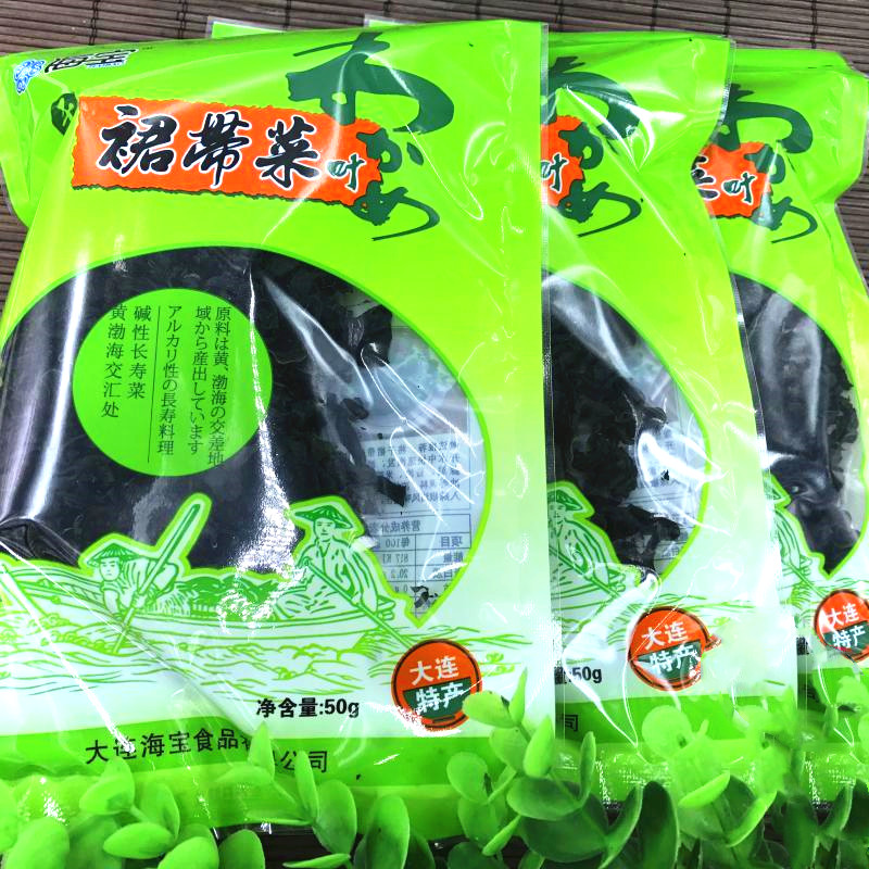Dalian special products Haibao dress with vegetable 50g bags Seaweed Dried Goods Cool Mixed Soup Stew Noodle partner