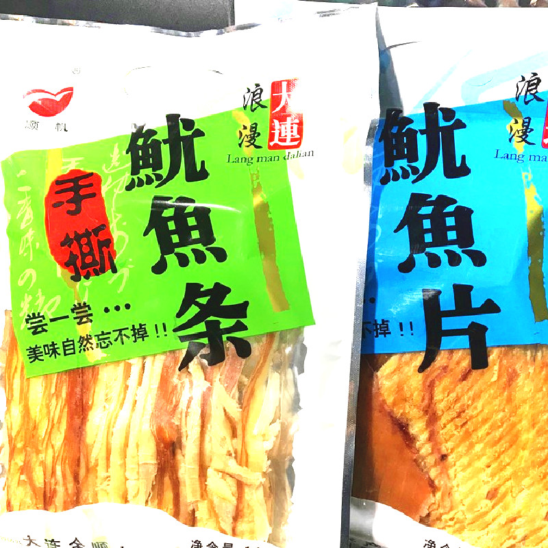 Dalian special production of Shunfan 140g hand tore squid snack slip gift letter