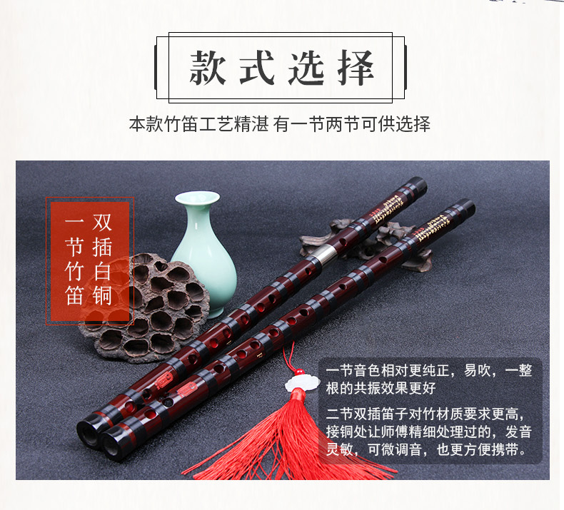 [Nhạc cụ Dandian] sáo đặc biệt chuyên thổi sáo tre đắng với sáo bass thả lớn B / A / G / F tùy chọn - Nhạc cụ dân tộc đàn nguyệt