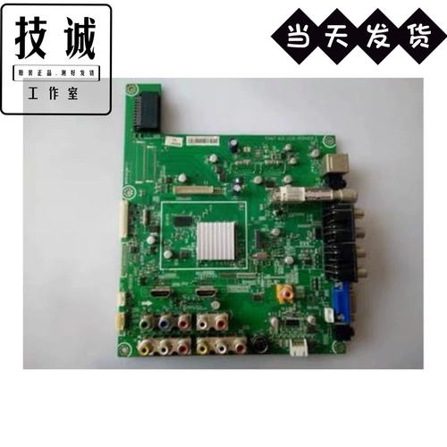Hisense TLM37V76 LTM42V76P Материнская плата RSAG7.820.2220/ROH VER.E Экран