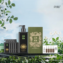 Flash drill for three days to stop the loss of Oriental Lijun hair growth liquid shampoo hair growth set anti-off plant puree anti-dandruff Xifang