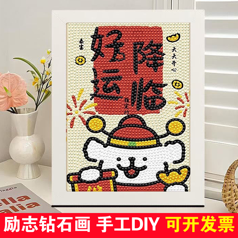 Line Art Puppy Diamond Painting Children's DIY Handicraft Money-Making Brick Painting Student Inspirational Diamond Sticker Toy Line Art Puppy Diamond Painting Children's DIY Handicraft Money-Making Brick Painting Student Inspirational Diamond Sticker Toy