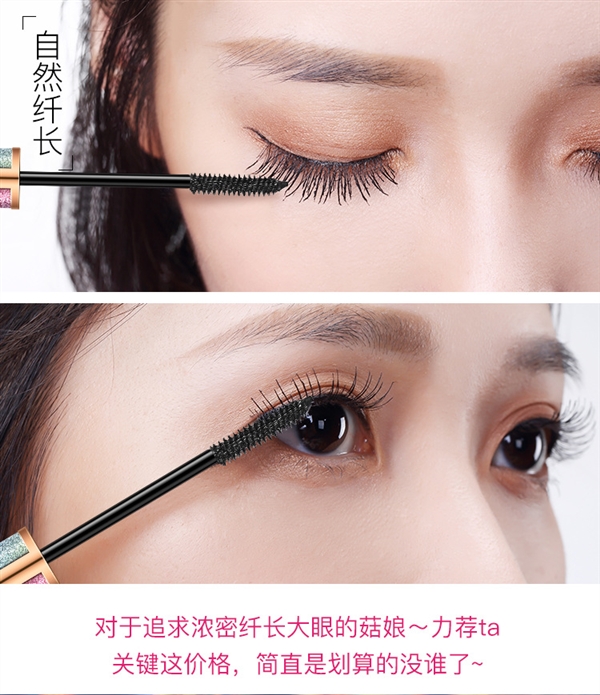 Rung âm thanh với Liz sao kim cương 4d siêu dài sợi mascara không thấm nước dài cong dày không nở hoa nữ - Kem Mascara / Revitalash chuốt mi mascara