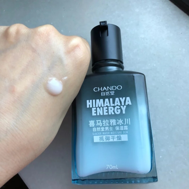 自然堂男士喜马拉雅冰川保湿露