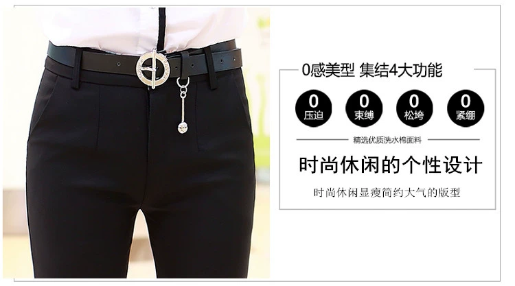 2018 xuân hè mới quần harem nữ chín quần phiên bản Hàn Quốc của quần lửng ống rộng bút chì thường mặc quần âu