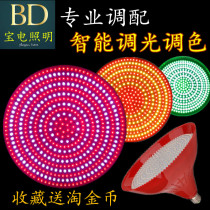 Vegetable and fruit lamp led pork lamp fresh lamp market supermarket selling meat red light cooked fruit shop special