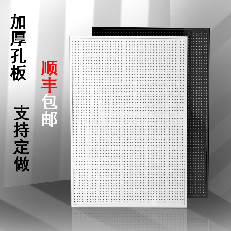 Pore Plate Landing Hole Plate Five Gold Tools Versatile Hanging Plate Placed Wall Containing Hook Shelf Display Show Shelf