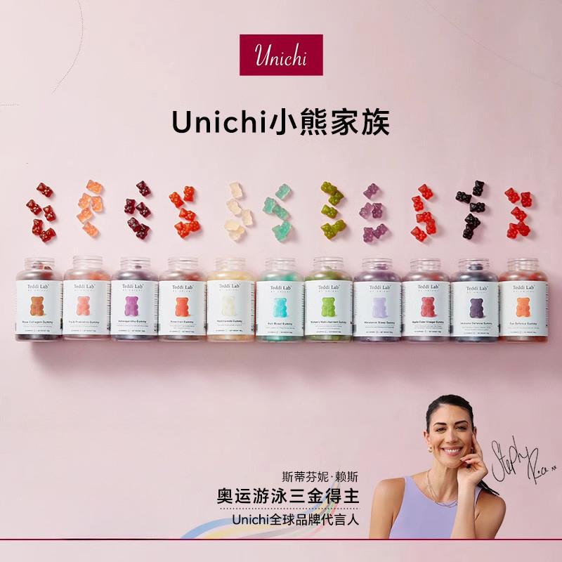 Unichi Gummy Bears Teddi Lab Ashwagandha Female Niacinamide Probiotics Melatonin Rosehip