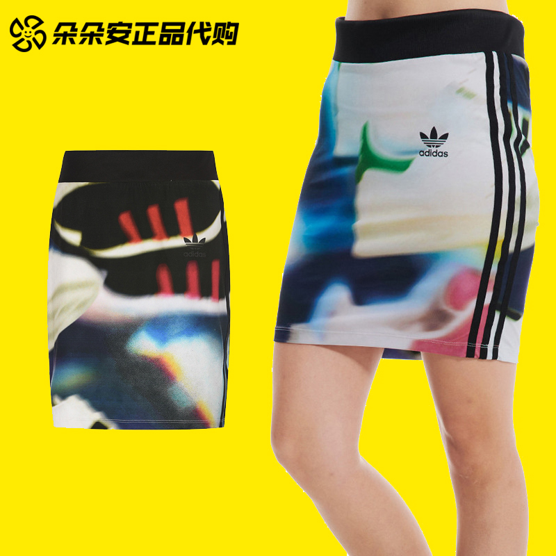 Adidas/Adidas Trefoil Women's Slim Fit Iridescent Silhouette Bodycon Skirt Ax5999