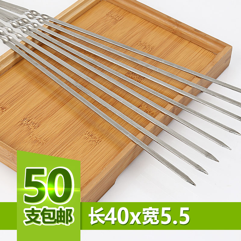 50 stainless steel barbecue sticks Shish kebabs Steel tags barbecue needles barbecue straight brazers barbecue tools 40cm