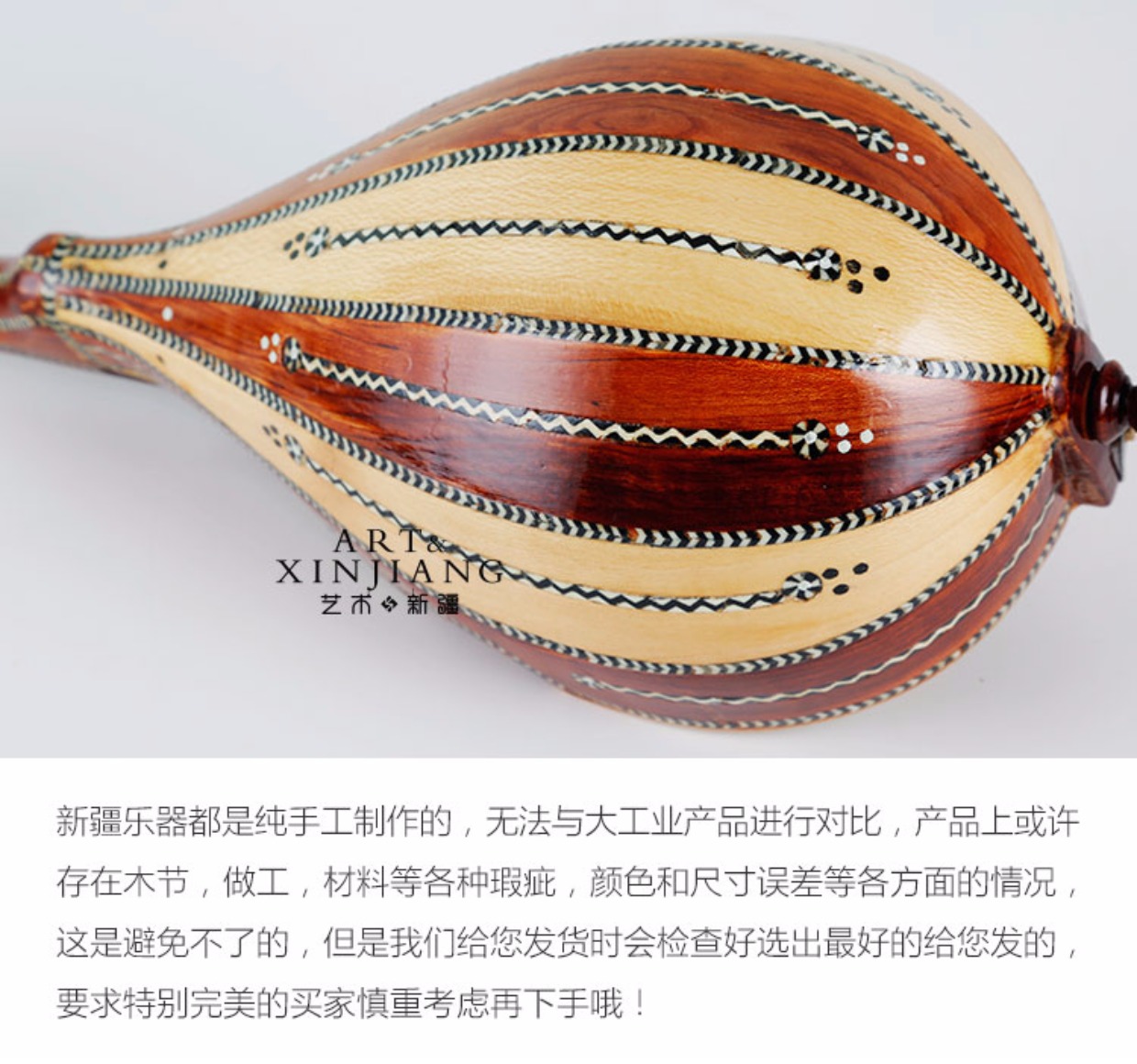 Sinh viên Hu Xital không chuyên nghiệp đàn piano giới thiệu buổi biểu diễn nhỏ Nhạc cụ quốc gia Tân Cương độc quyền giao phụ kiện 60cm tiêu trúc