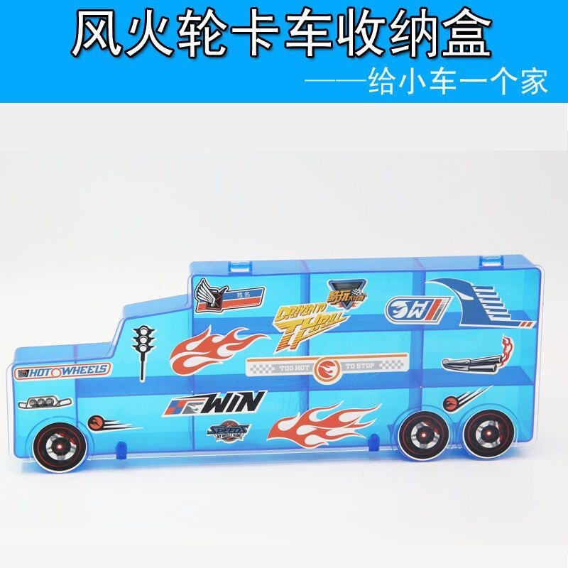 Hot Wheels Hot Little Sports Car Children's Toy Alloy Car Model Boy's Truck Storage Box Storage Box Hot Wheels Hot Little Sports Car Children's Toy Alloy Car Model Boy's Truck Storage Box Storage Box