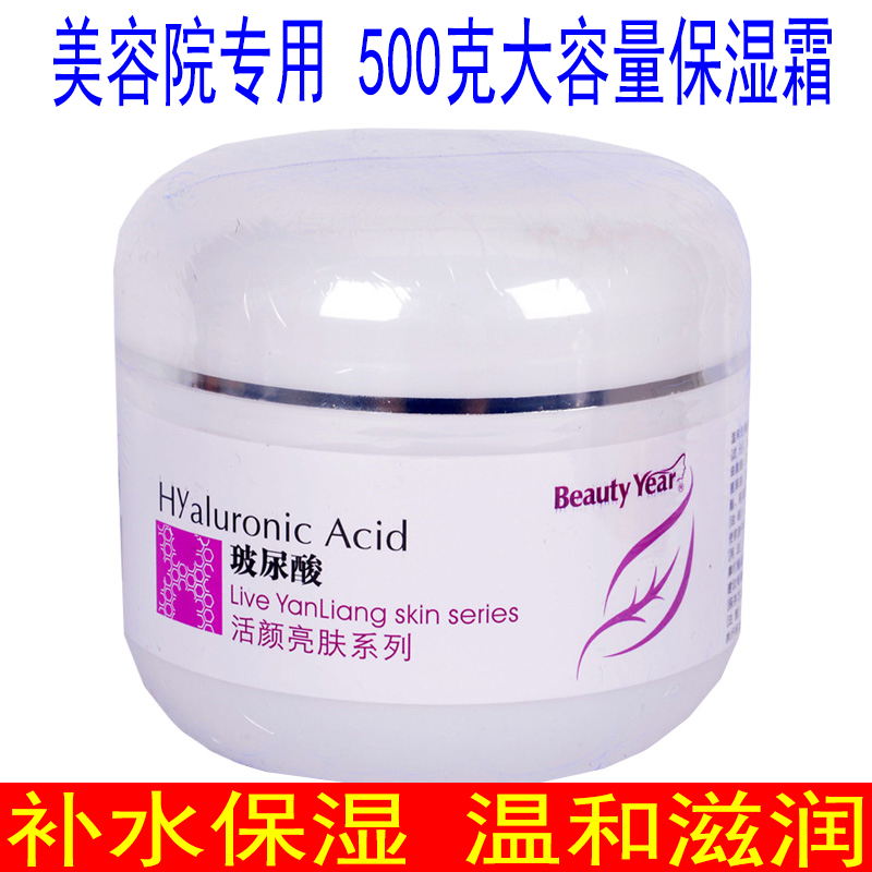 Urinary acid Live Color Brightened Skin Mass Maintaining Moisturizing and Nourishing Anti-Wrinkle Beauty Satellite