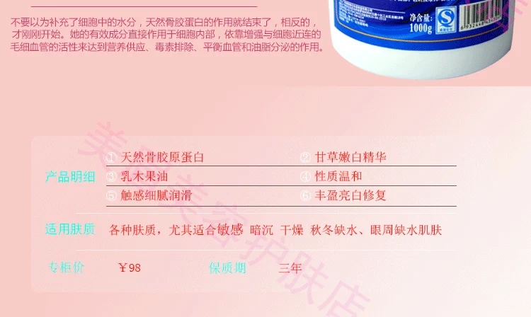 Hoàng gia Collagen Kem Massage Chính Hãng Beauty Salon Đặc Biệt Mặt Massage Mặt Kem Dưỡng Ẩm Chăm Sóc Điều Hòa kem tẩy trang the face shop