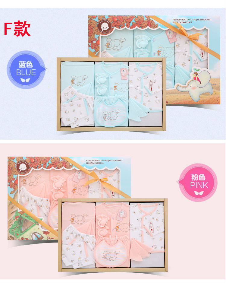 Coffret cadeau pour nouveau-né - Vêtements + Accessoires - Ref 1955894 Image 26