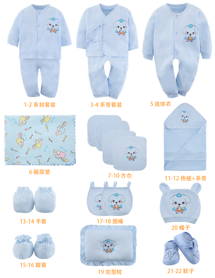 Em bé sơ sinh hộp quà tặng trẻ sơ sinh Bộ quần áo hộp bà mẹ và trẻ em cung cấp bông bộ sơ sinh mùa xuân và mùa thu mùa đông đồ chơi cho trẻ sơ sinh
