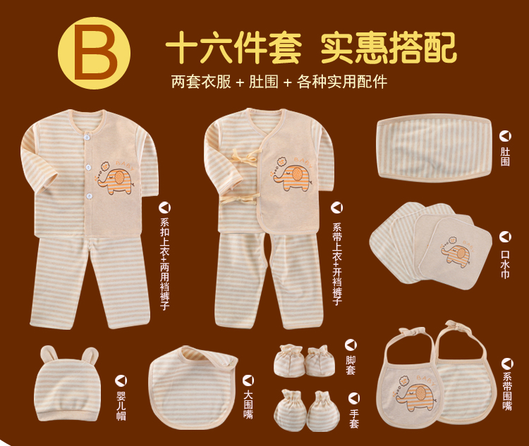 Bộ quần áo trẻ sơ sinh màu sắc cotton tặng mùa xuân 0-3 tháng cotton mùa hè 6 đồ sơ sinh cho bé bán hộp quà sơ sinh đẹp