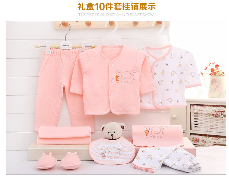 Coffret cadeau pour nouveau-né - Vêtements + Accessoires - Ref 1955894 Image 27