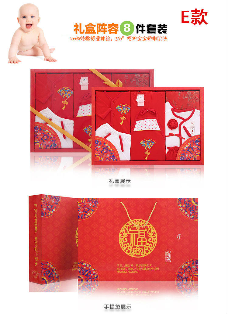 Coffret cadeau pour nouveau-né - Vêtements + Accessoires - Ref 1955894 Image 24