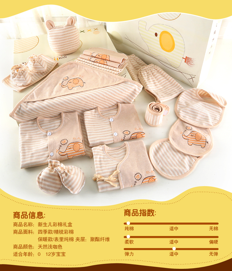 Bộ quần áo trẻ sơ sinh màu sắc cotton tặng mùa xuân 0-3 tháng cotton mùa hè 6 đồ sơ sinh cho bé bán hộp quà sơ sinh đẹp