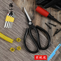 Zhang Koizumi Scissors High Carbon Civil Scissors Industrial Scissors Leather Scissors Home Clothing Scissors Mightiness Cut