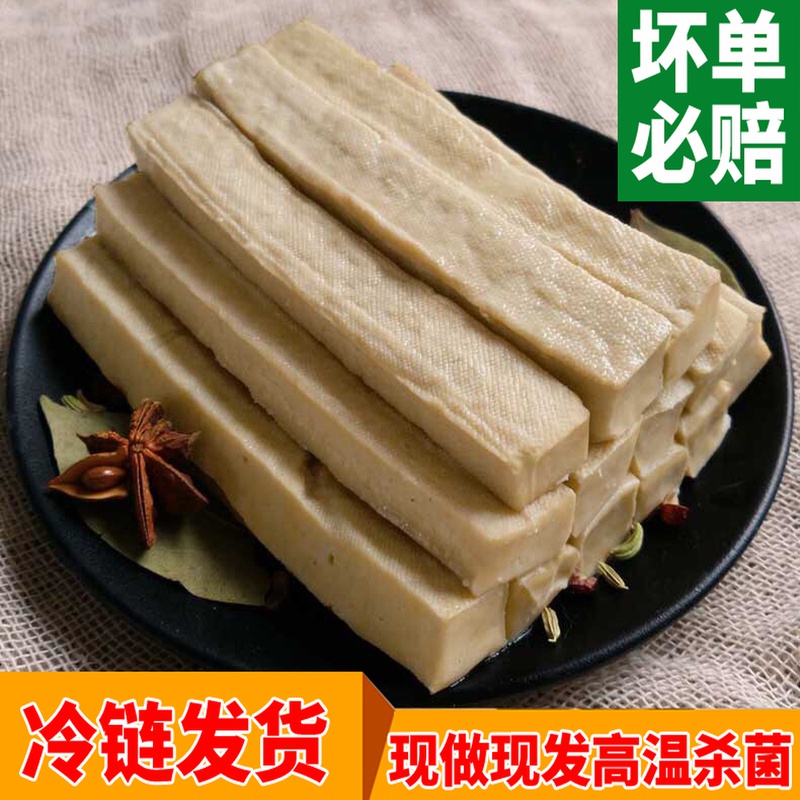 Zhangjiakou speciation of the county bean dry five scented bean products dry goods with chewy and low fat no added pregnant woman snacks