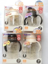 RICHELL Littlebaby PSUs anti-choking straw cup straw cup