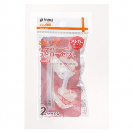 Richell Transparent cup straw Cup straw accessories (two sets)Special offer