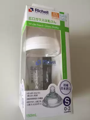 Richell Richell Wide Diameter Glass Bottle R150mL Double twelve Spike