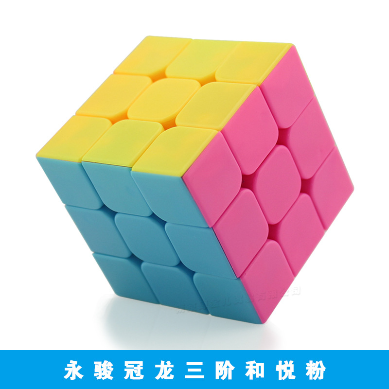 Chính hãng Yongjun Demon Domain Guanlong Thứ Ba-trật tự Rubik Cube Chuyên Nghiệp Cạnh Tranh 3rd Đặt Hàng Miễn Phí Sticker Mịn Intellect Đồ Chơi Điện lắp ráp lego