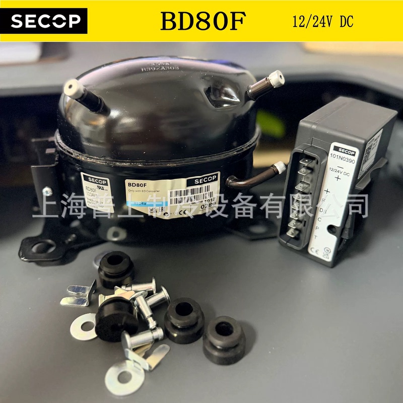 Original Secop Camping Car Refrigerator Compressor Dc12/24V Bd80F 101Z0280