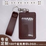 Чехол для проездного и картхолдер, из натуральной кожи, подарок на день рождения, делается под заказ, с печатью вашего логотипа