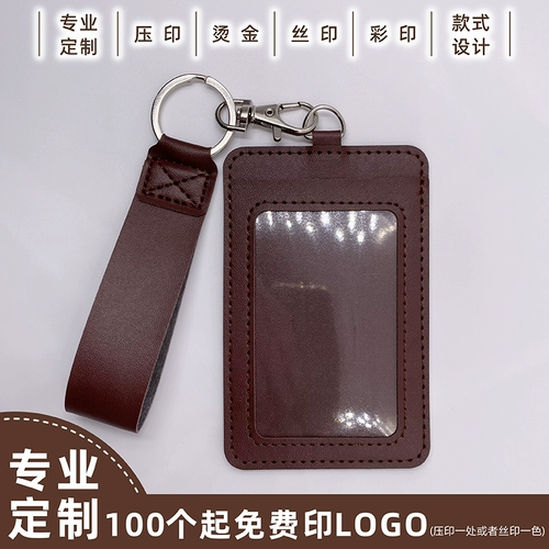 Чехол для проездного и картхолдер, из натуральной кожи, подарок на день рождения, делается под заказ, с печатью вашего логотипа