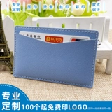 Чехол для проездного и картхолдер, подарок на день рождения, из натуральной кожи, делается под заказ, с печатью вашего логотипа