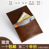 Защитный кошелек, картхолдер, для кредитной карты, для удостоверения личности, анти-кража, делается под заказ