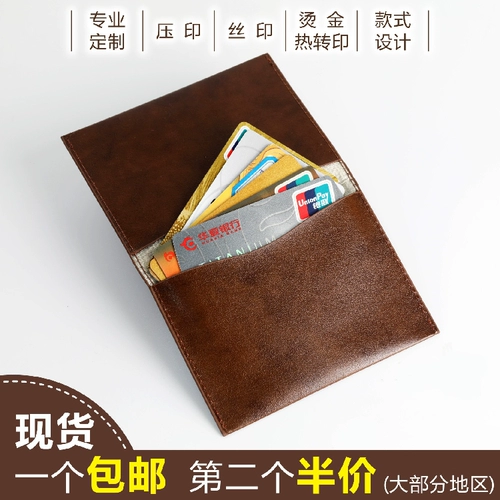 Защитный кошелек, картхолдер, для кредитной карты, для удостоверения личности, анти-кража, делается под заказ