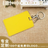 Чехол для проездного и картхолдер, брелок, подарок на день рождения, из натуральной кожи, делается под заказ, с печатью вашего логотипа