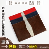 Защитный кошелек, картхолдер, для кредитной карты, для удостоверения личности, анти-кража, делается под заказ