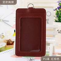 Красно-коричневый