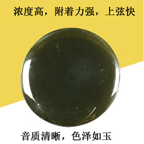 Special offer Le Tong 506 dust rosin Erhu rosin size violin special rosin musical instrument accessories