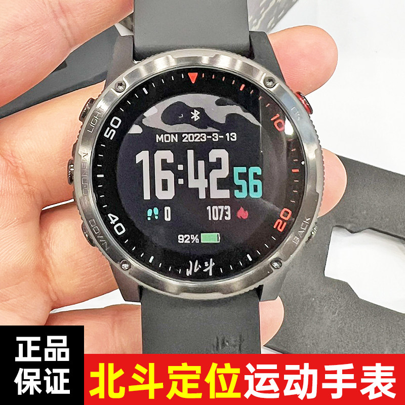 Beidou Watch 806j syntime waterproof round new sports wrist running blood oxygen heart rate outdoor versatile