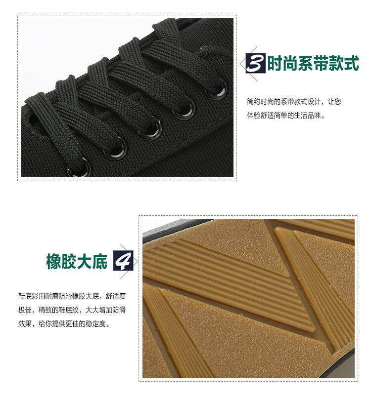 Chaussures de tennis HUITIAN simple - Ref 936790 Image 24