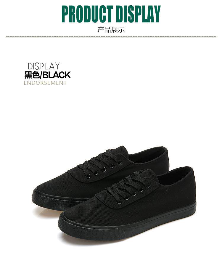 Chaussures de tennis HUITIAN simple - Ref 936790 Image 17