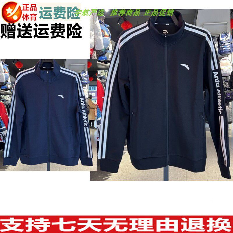 Zian Stepping Casual Jacket Man 2022 Spring new knitted breathable upright collar cardigan sports blouses 152217740